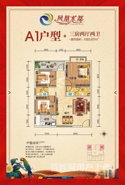 南宁凤凰水都一线湖景房有这么便宜么?骗人的吧!