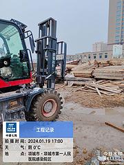 吊车救援