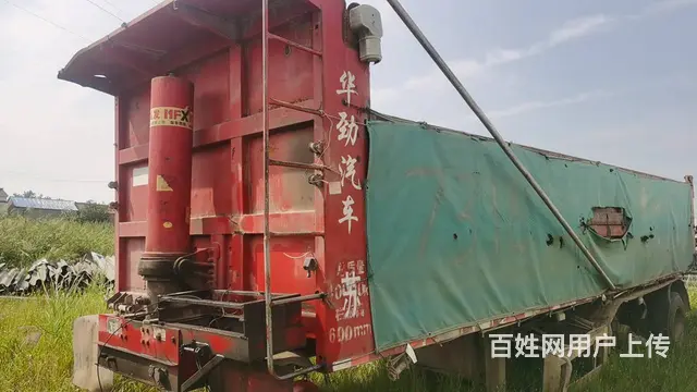 半挂后翻处理的图片