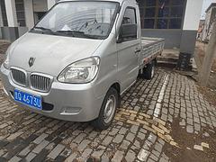 金杯 其他