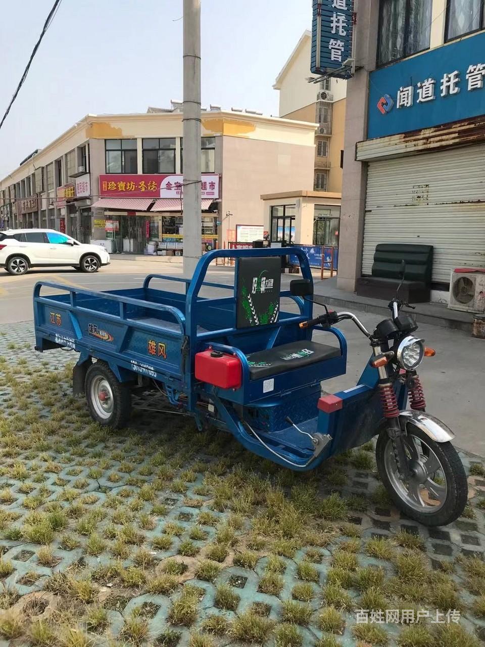 【图 低价出售电动三轮车 宿迁宿城二手电动车 宿迁百姓网