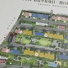 柏悦华府小高层证149㎡精装，5室2卫 129.8万上车