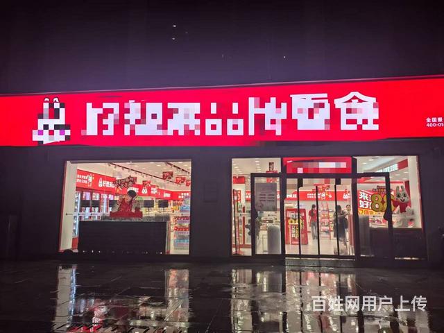 门头宽敞 交通便利 人流量大 生意好做的图片