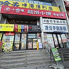 江北学院路志华商城快餐店出兑餐饮店转让