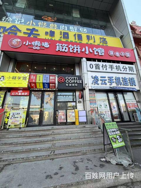 江北学院路志华商城快餐店出兑餐饮店转让的图片