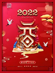 2021 即将到站 2022 值得期待