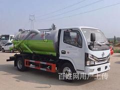 忻州东风牌5方吸污车10方吸污车厂家清仓处理全国