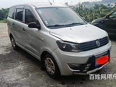 2014年东风风光330