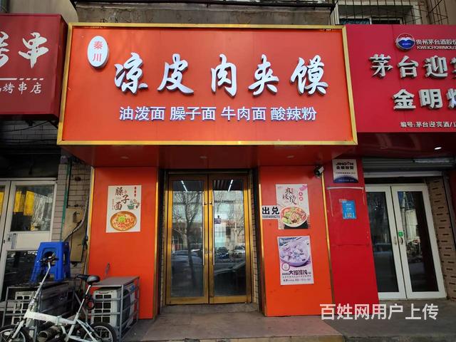 皇姑区华山路快餐店出兑的图片