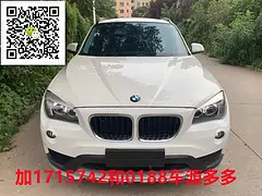 宝马X1 2014款 X1 sDrive20i 2.0T 手