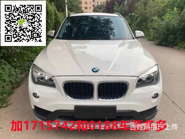 宝马X1 2014款 X1 sDrive20i 2.0T 手的图片