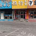 一马路门市出租新开路对面农垦宾馆西侧
