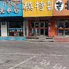 一马路门市出租新开路对面农垦宾馆西侧