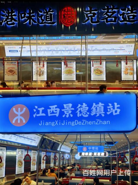 店内精装修 环境干净卫生 位置优越 人流量大的图片