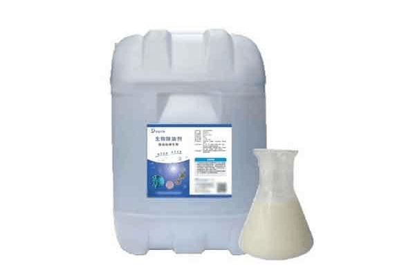 生物除油剂