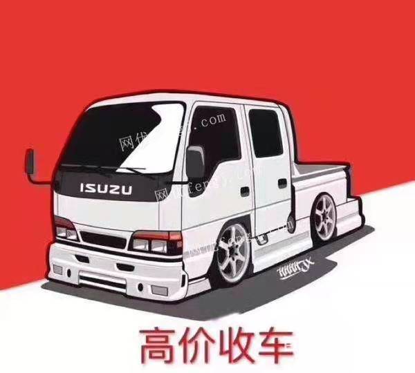 纳雍旧车回收二手车市场，二手电话面包车皮卡轻卡货车的图片