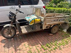 拉货电动三轮车