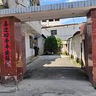 李家村单家独院房屋出租 别墅 简单装修