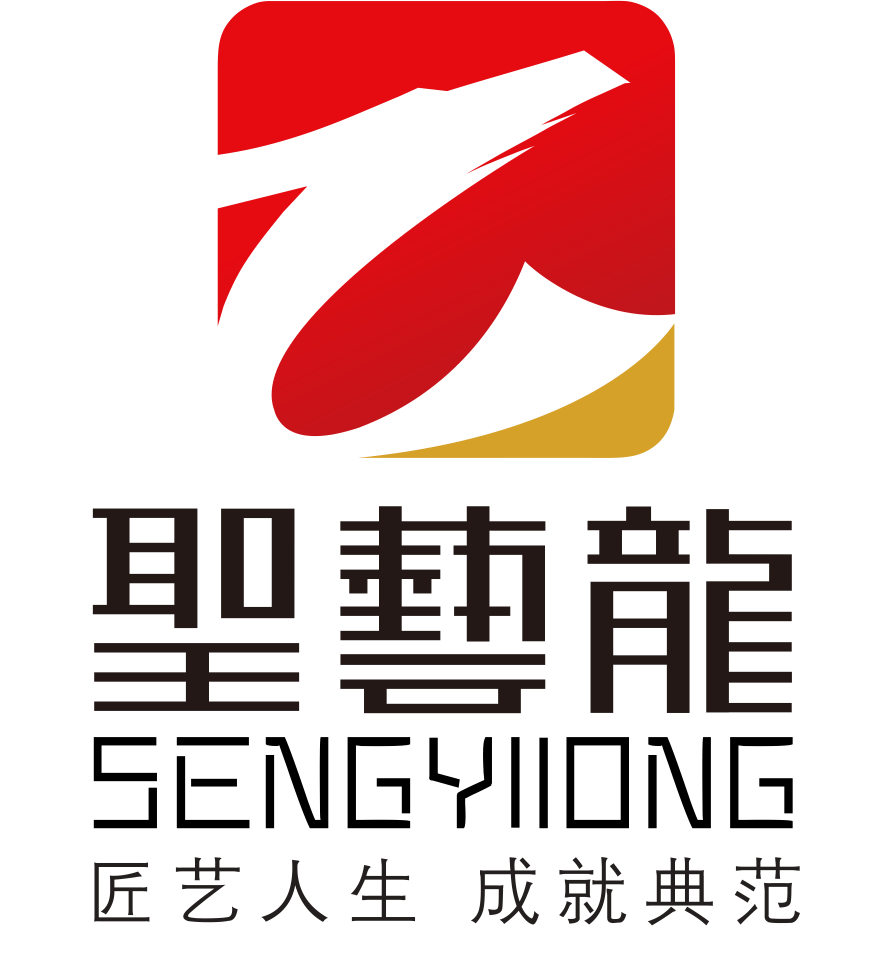 北京圣艺龙国际标识工程有限公司