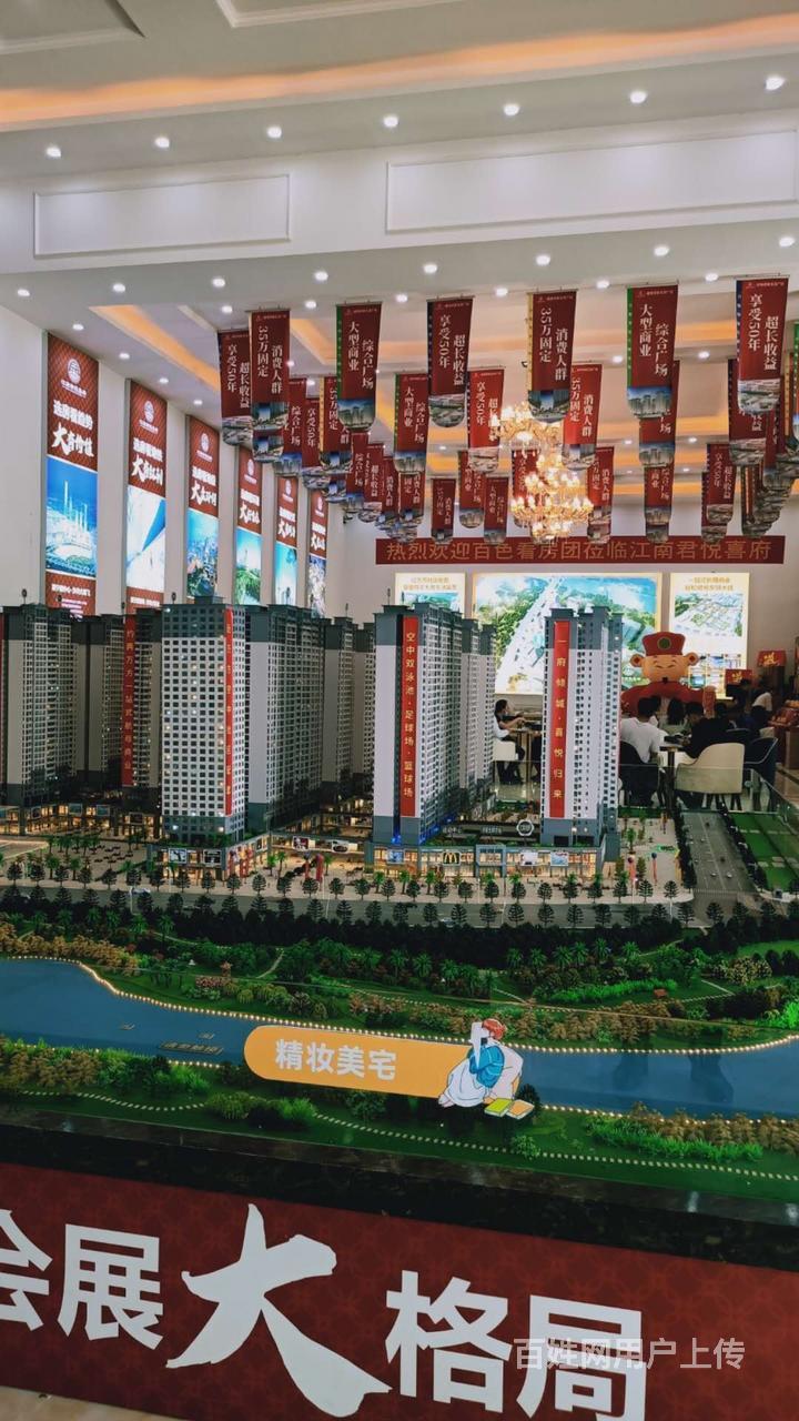南宁江南君悦喜府楼盘为什么那么便宜,怎么样?