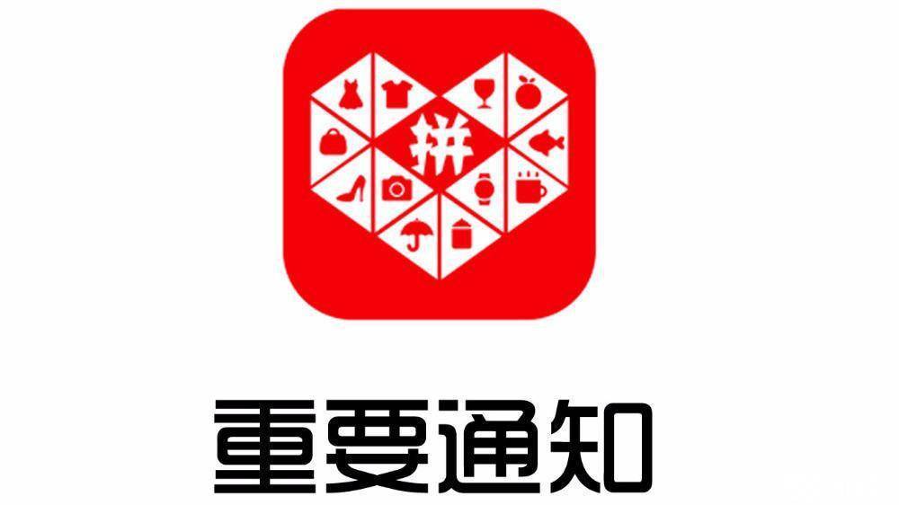 长春拼多多店群无货源,*新精细化运营培训