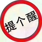 沧州锦祥广告，专业制作安装发光字，门头‖专业LED