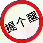 沧州锦祥广告，专业制作安装发光字，门头‖专业LED