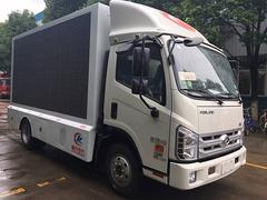 出售国五LED广告宣传车 流动广告车 广告车厂家