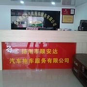 【扬州最新司机招聘|司机招聘网|扬州招聘司机