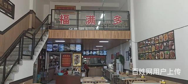 营业中早中晚餐店出兑的图片