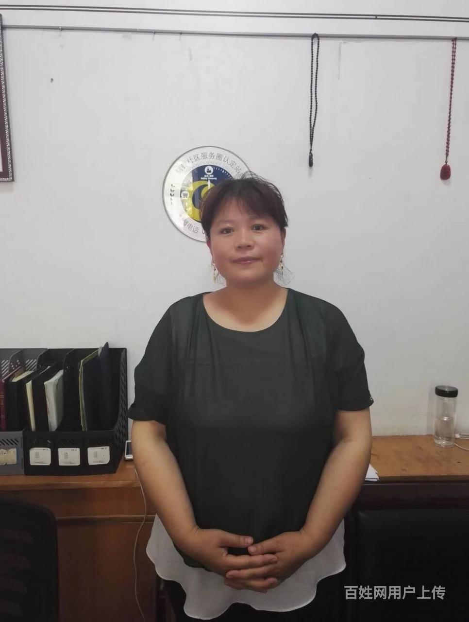 六里桥附近家政公司