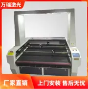 金华全自动送料激光切割机 摄像头自动寻边激光切割机