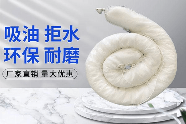 吸油索