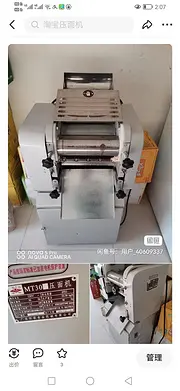 压面机