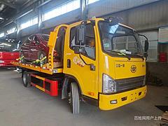 榆林一汽解放清障车5米2清障车分期付款价格