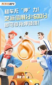 免押租车之后视镜调整