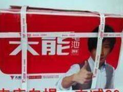 换电池、控制器、报警器只求量、全新​‌‌​‌‌​‌
