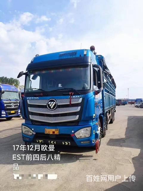 20年9月欧曼EST前四后八高栏，可分期的图片