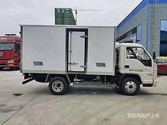 凯马锐航物流冷链运输车厂家价格补贴活动中