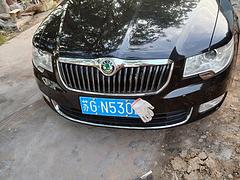 斯柯达 昊锐 2013款 昊锐GreenLine 1.4TS