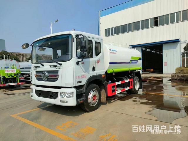 东风D9玉柴165马力12方多功能洒水车 价格优惠全国联保的图片