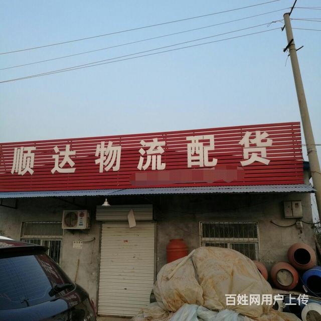 潍坊配货至烟台电话_德州配货站电话_张家口物流配货电话