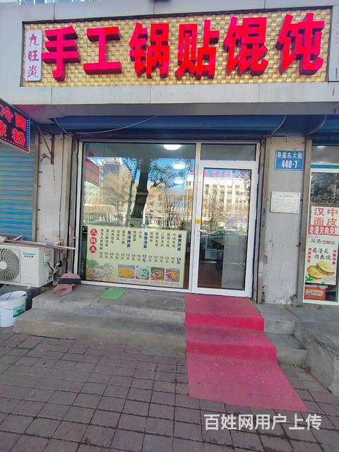 秦皇东大街建安里临街餐饮旺铺整体出兑，面积20平米，纯一层，的图片