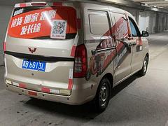 五菱 宏光 2020款 宏光V 1.2 手动 劲取版封窗车