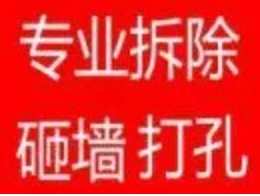 南京市浦口区华之夏工程服务部