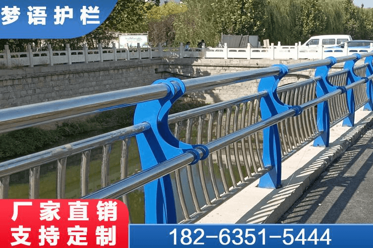 河道护栏