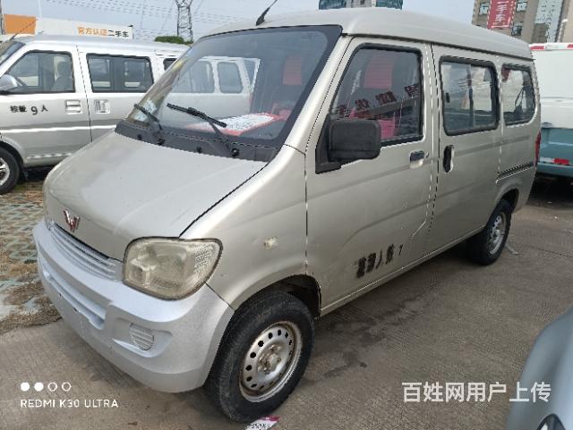 2014年五菱之光珍藏版的图片