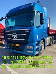 19.11潍柴460车头