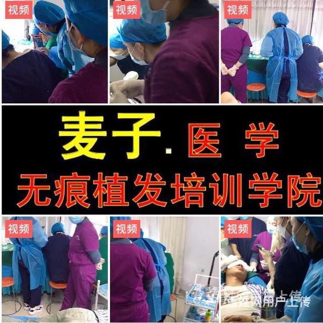 兴义成都植发培训学校的图片