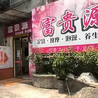 因为急用钱低价出售中环路二楼）商品房子